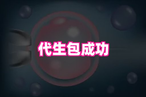 南京助孕网 1